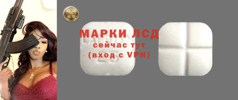 mega рабочий сайт  цена   Серафимович  LSD-25 экстази ecstasy 